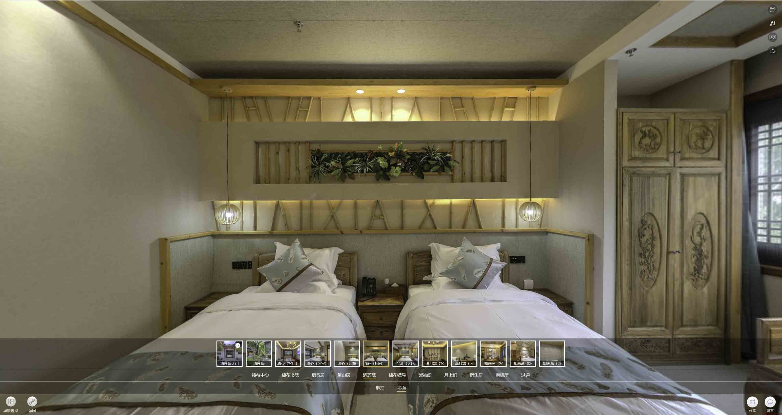 泰和中交长安里VR全景样板间