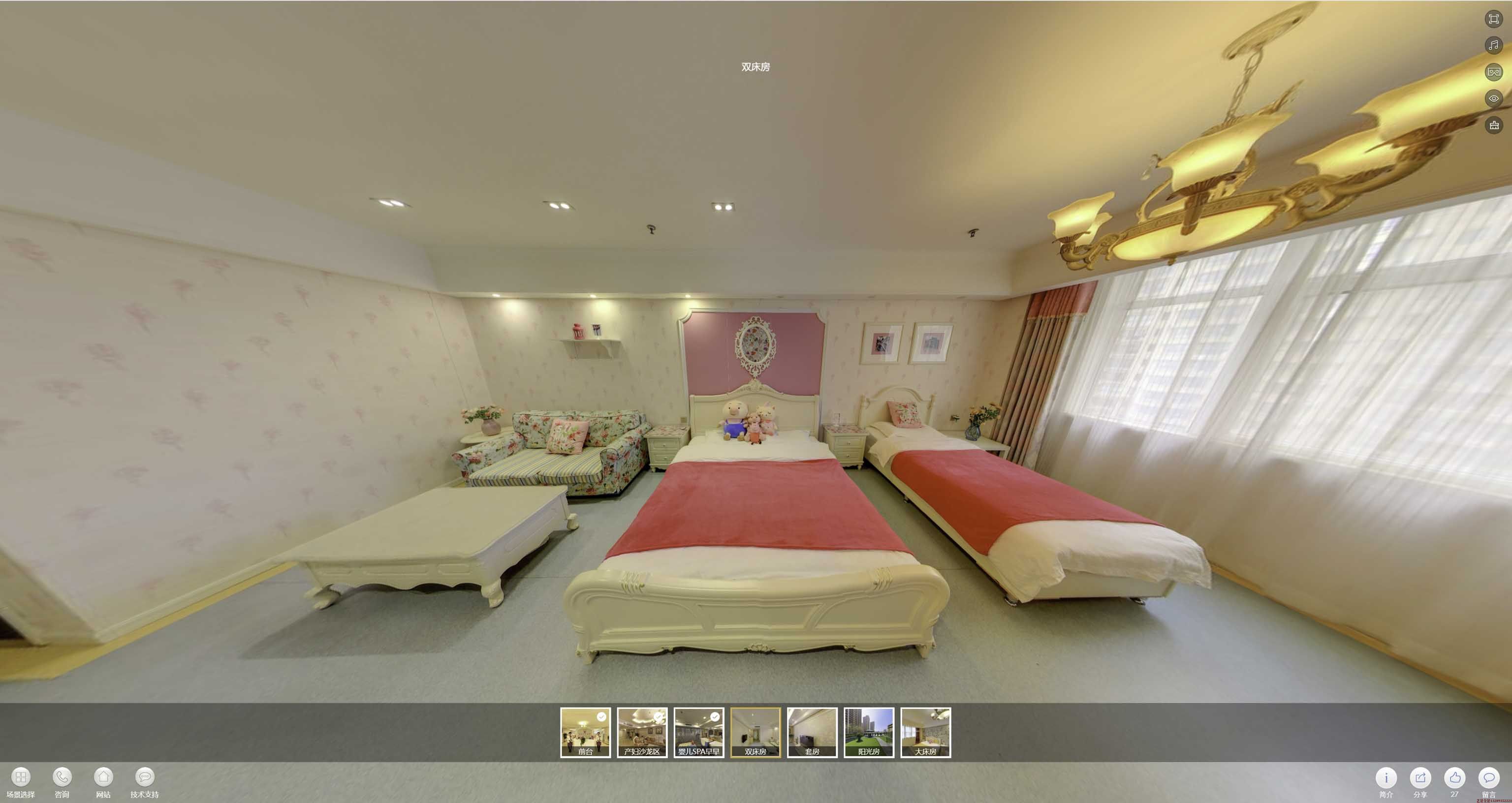 泰和安然月子会所720度全景展示