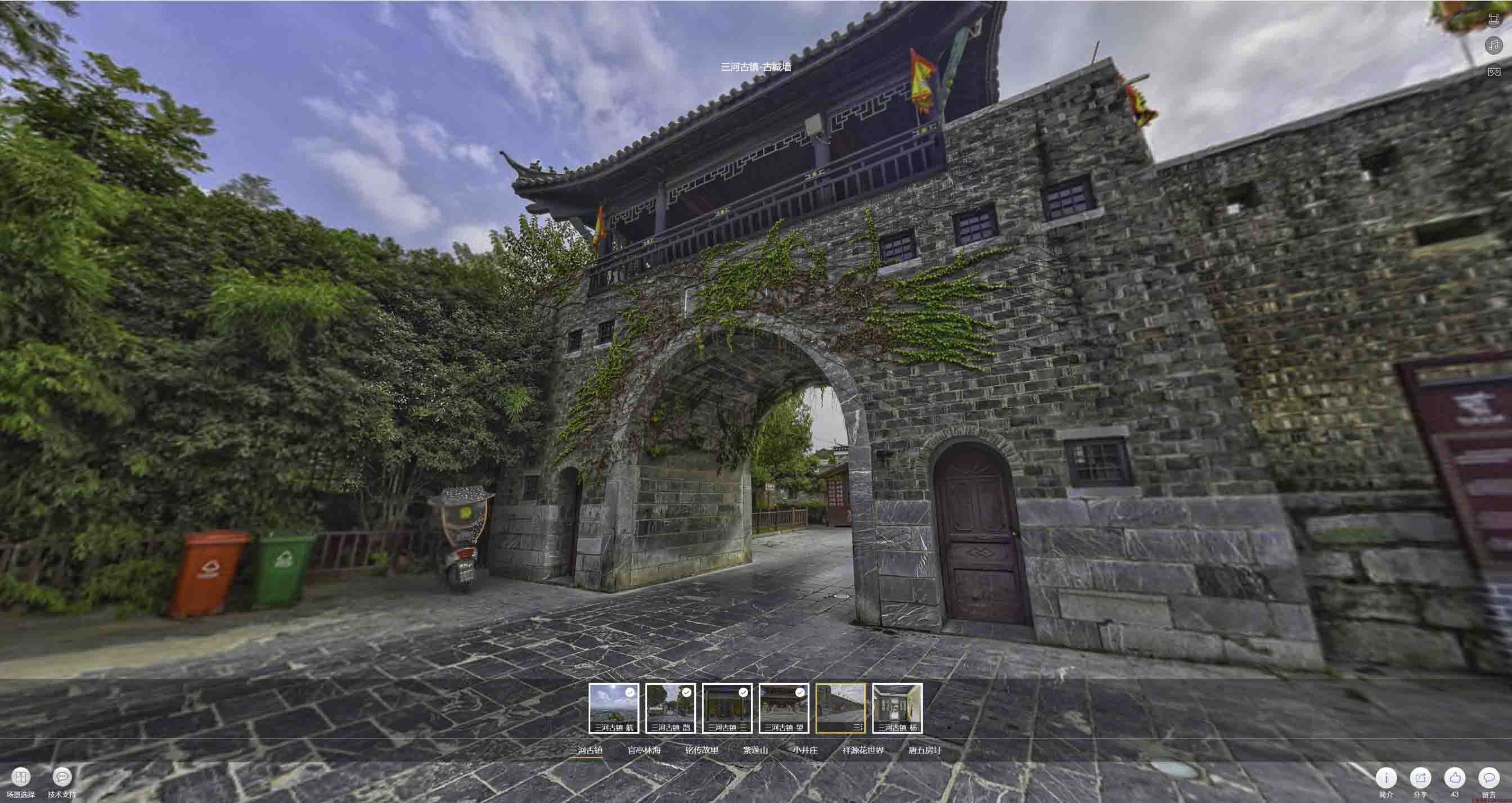 泰和全景拍摄技巧：捕捉完美全景图像在手绘地图中的创意应用