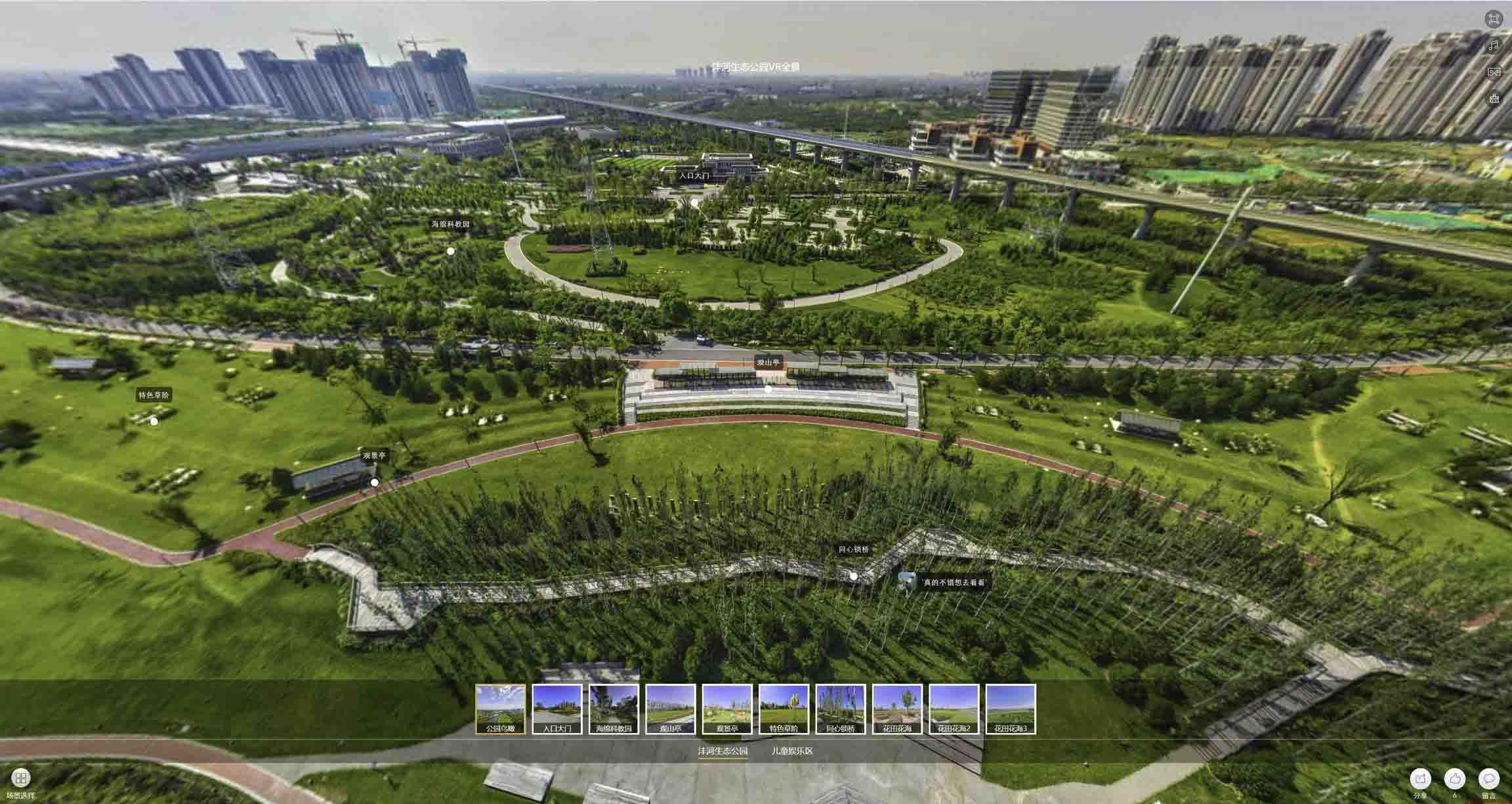 泰和VR全景体验：身临其境的沉浸式感受在手绘地图中的创新应用